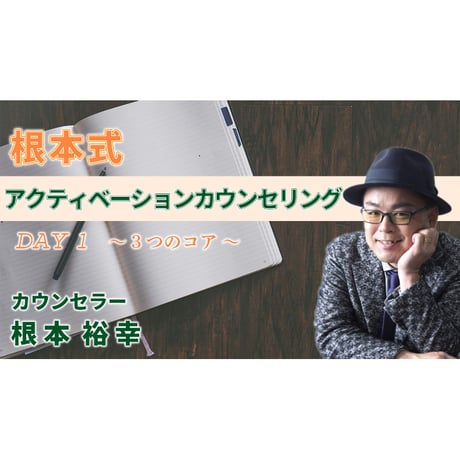 ココロノストア