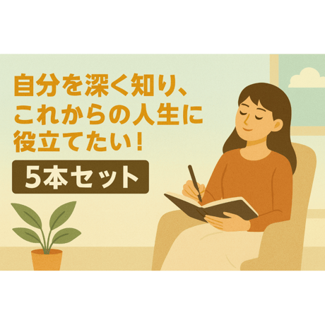 ココロノストア