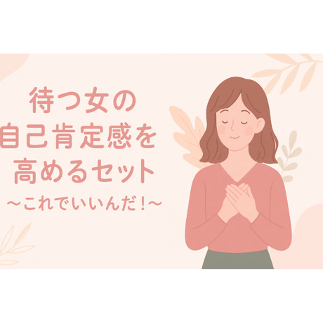 ココロノストア