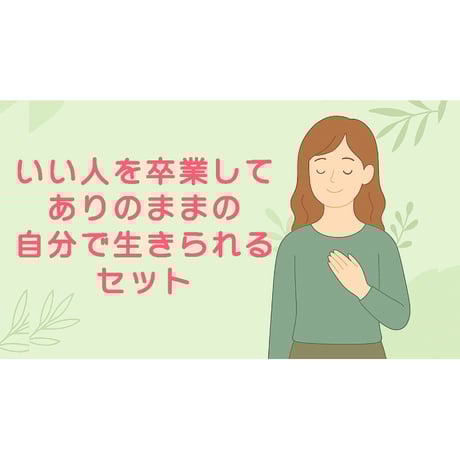 ココロノストア