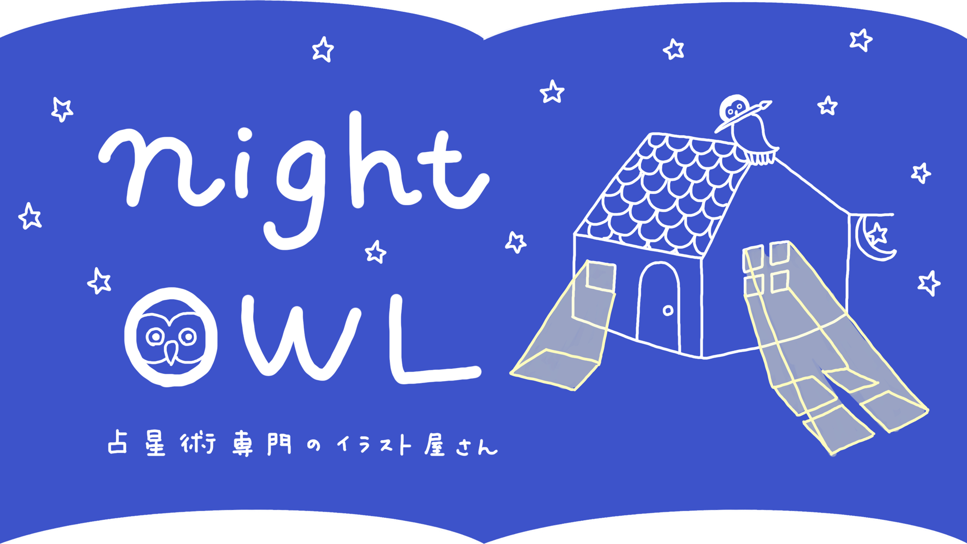 Night Owl