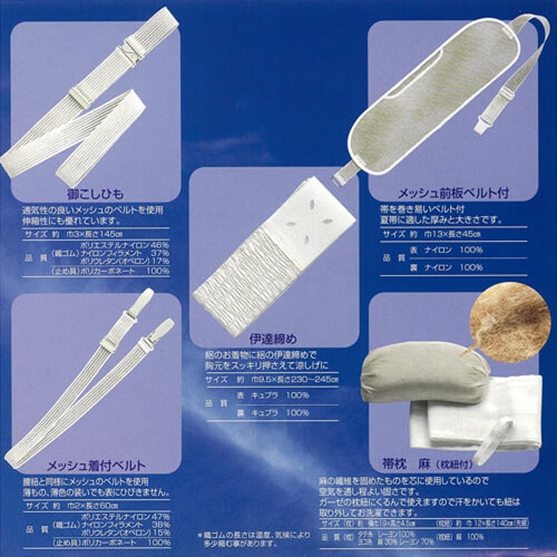 専用 着物 単品 楽天市場】【レンタル】宅配レンタル 単衣着物セット「XSサイズ