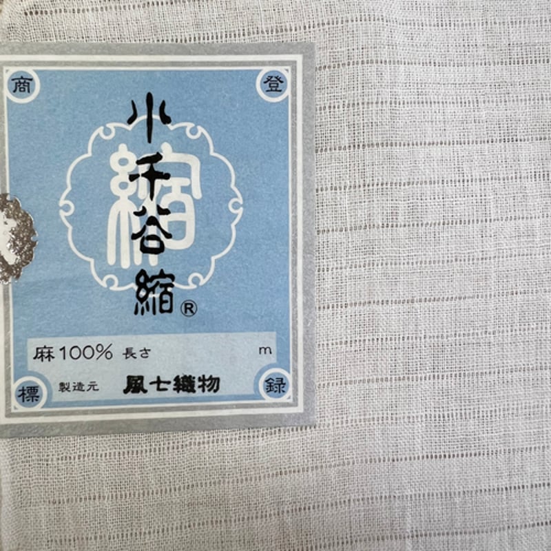 小千谷縮 半衿 おしゃれ 半襟 日本製 おぢやちぢみ 夏用 刺繍 半 小千谷縮 半衿 おしゃれ 半襟 日本製 おぢやちぢみ 夏用 刺繍 半