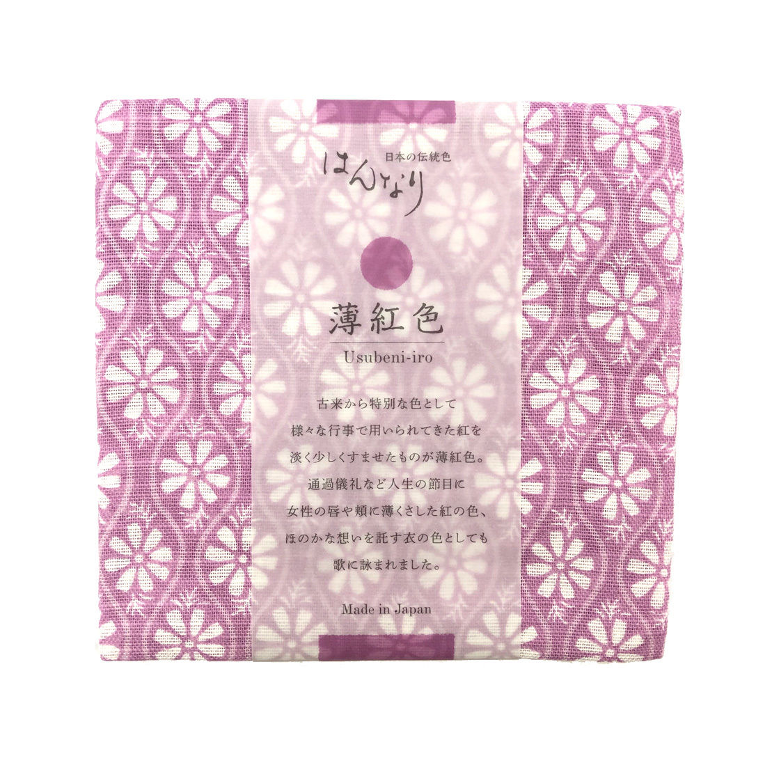 壁掛けお月見ガーランド　秋色紫陽花　パンパスグラス　おたふく南天 壁掛けお月見ガーランド 秋色紫陽花 パンパスグラス おたふく南天