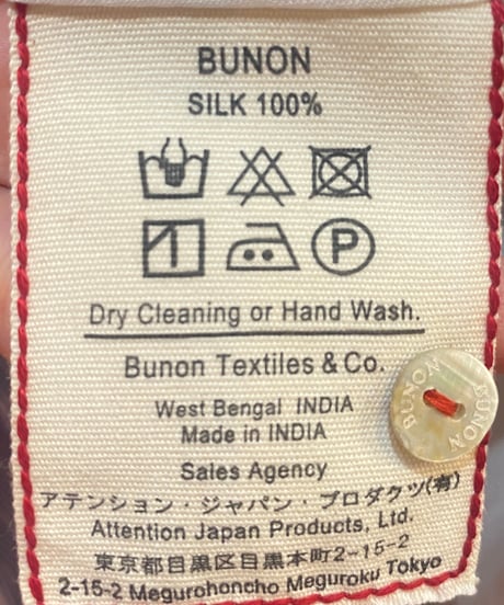 【BUNON】Back Button Sailor