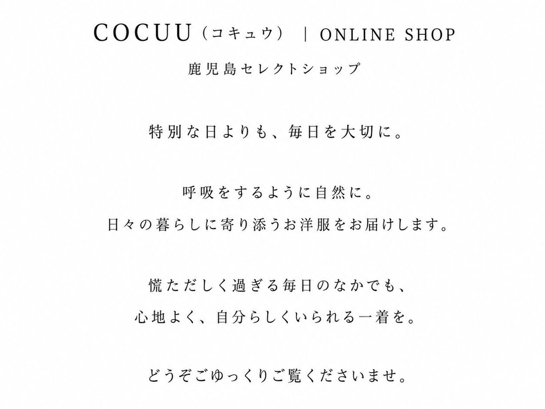 cocuu