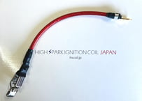 HIGHSPARK " noise reduction " EXHAUST  CABLE™ 　20ｃｍ　（３バリエーション）