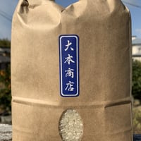 森のくまさん5kg