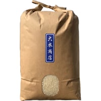 森のくまさん　２０kg