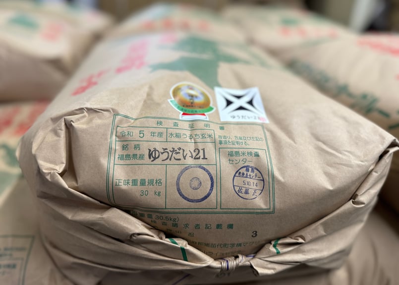 日本一のお米:ゆうだい21:玄米30キロ/白米26キロ | 会津 日本一のお米:ゆうだい21:玄米30キロ/白米26キロ | 会津