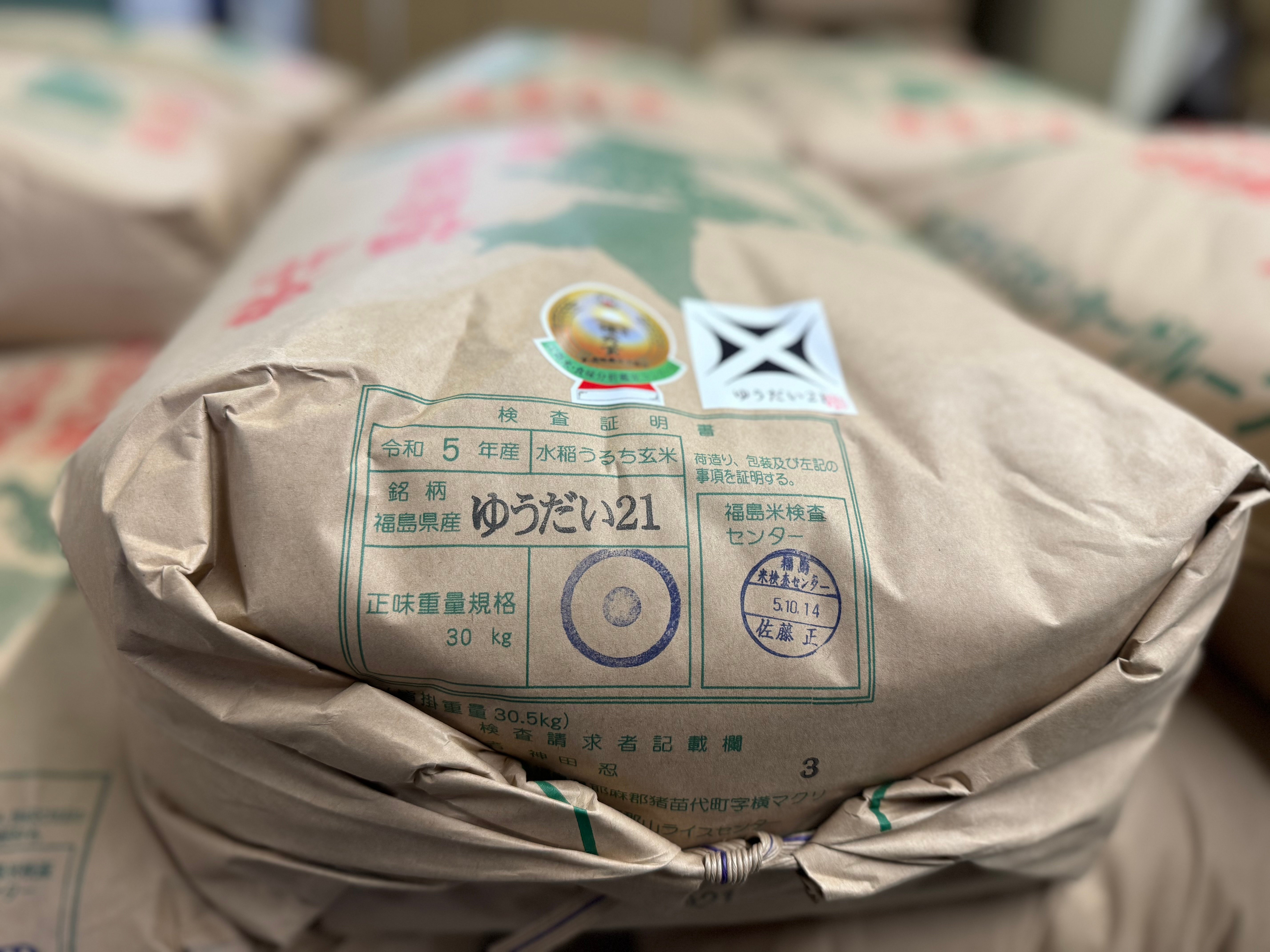 奇蹟の米「ゆうだい21」　玄米30㎏　格安販売　(送料無料) original
