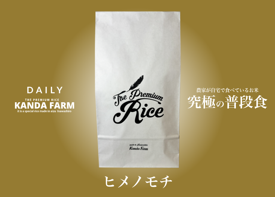 5年産モチまざり30k白米