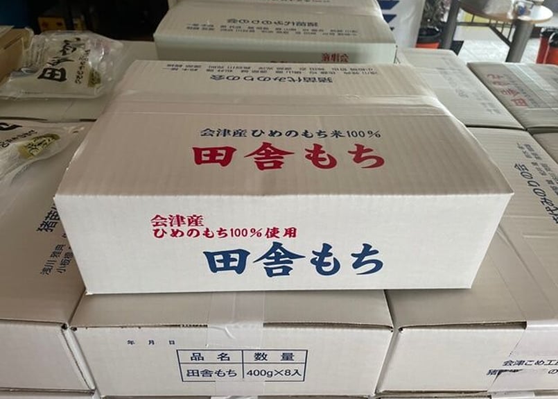 田舎もち 400g（50g×8ケ）×8袋入り | 会津猪苗代カンダファーム