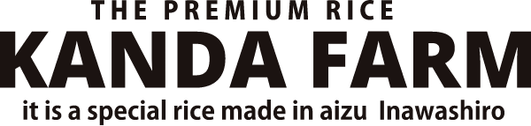 会津猪苗代カンダファーム