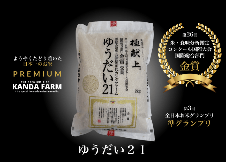 令和7年産　新米
コシヒカリ玄米　30kg 新米 令和7年産 コシヒカリ玄米30kg 一等米 特別栽培米 送料無料