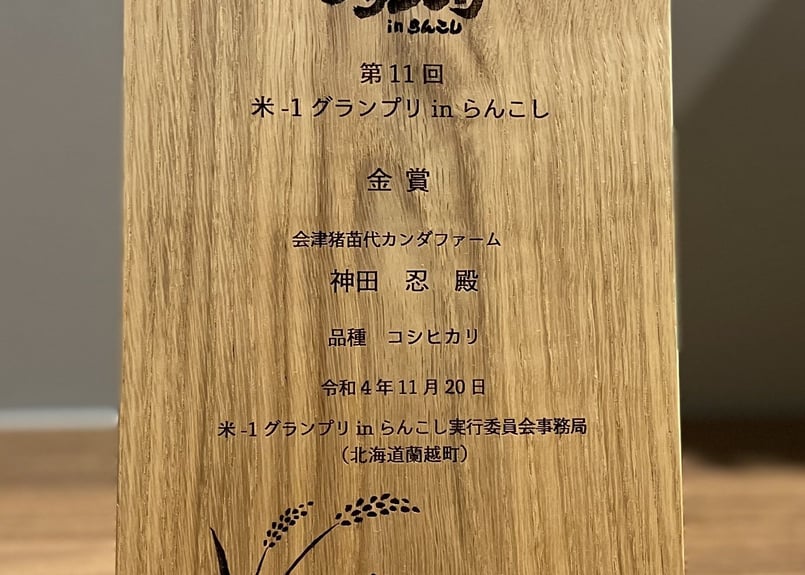 26年度産　会津コシヒカリ一等米３０キロ 26年度産 会津コシヒカリ一等米30キロ