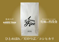 【新米予約】天のつぶ：玄米30キロ