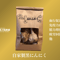 自家製黒ニンニク 900g