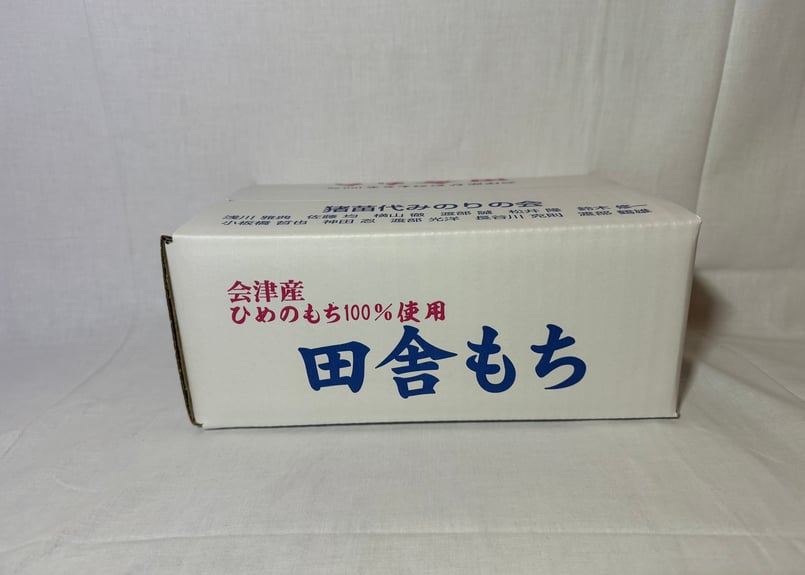 田舎もち 400g（50g×8ケ）×4袋入り | 会津猪苗代カンダファーム