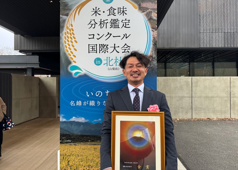 ギネス認定「世界最高米®」原料米認定 ゆうだい21：白米2キロ | 会津