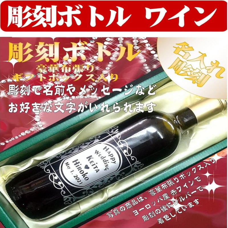 お宝に‼️アンティーク ワインボトル 蔵直(R)ワイン「お宝ワイン探し」