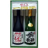 オリジナルラベル日本酒（大吟醸純米酒）焼酎セット文字のみ　各720ml 　2本ギフト箱入