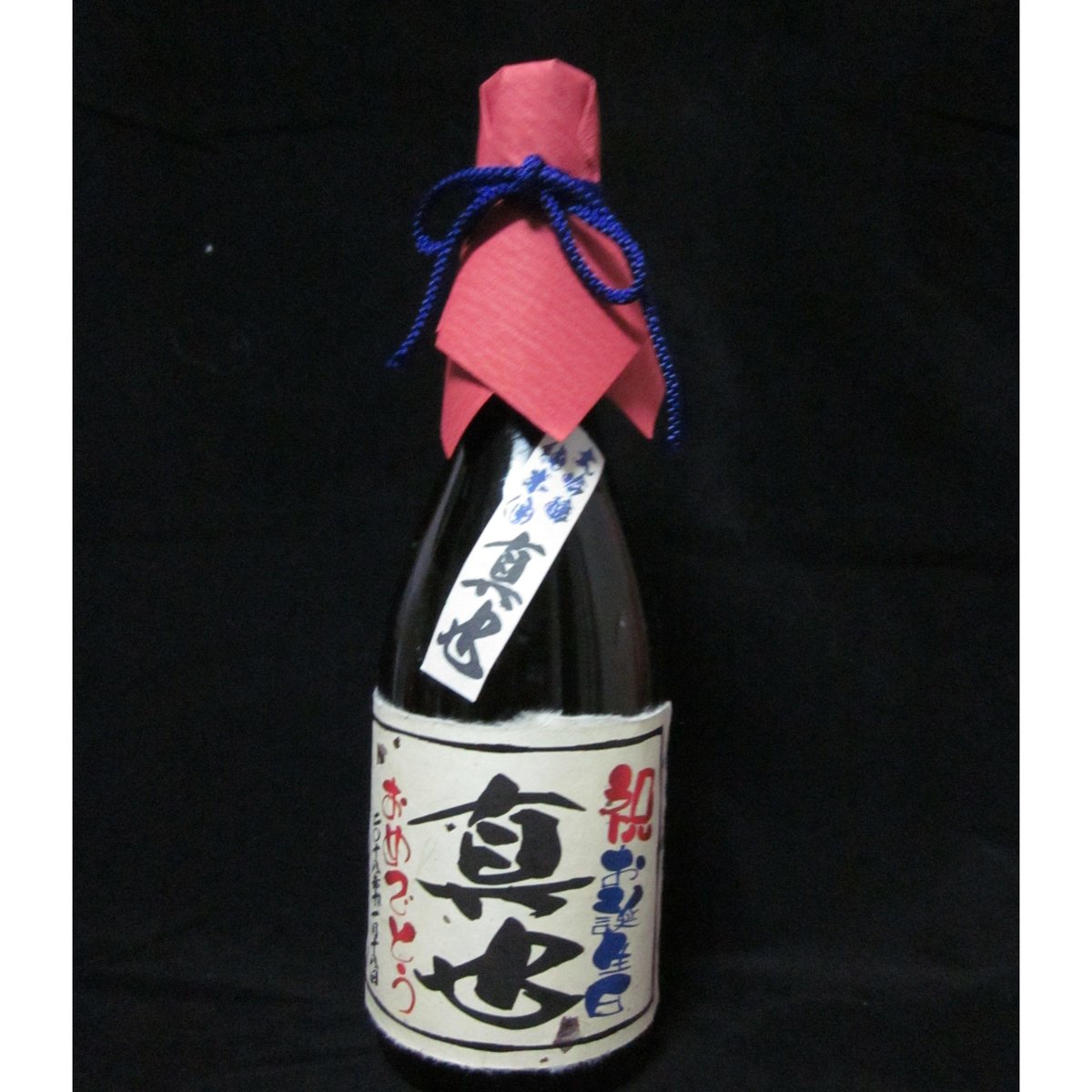 名入れラベル日本酒 酒枡セット 超特選（大吟醸純米酒）豪華木箱入り
