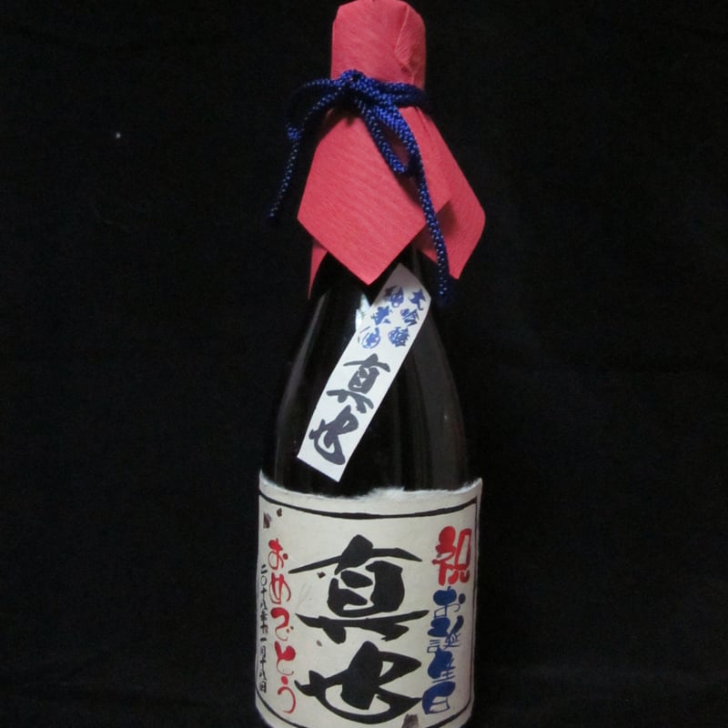 オリジナルラベル焼酎 豪華木箱入り（超特選芋焼酎）720ml 文字のみ 1