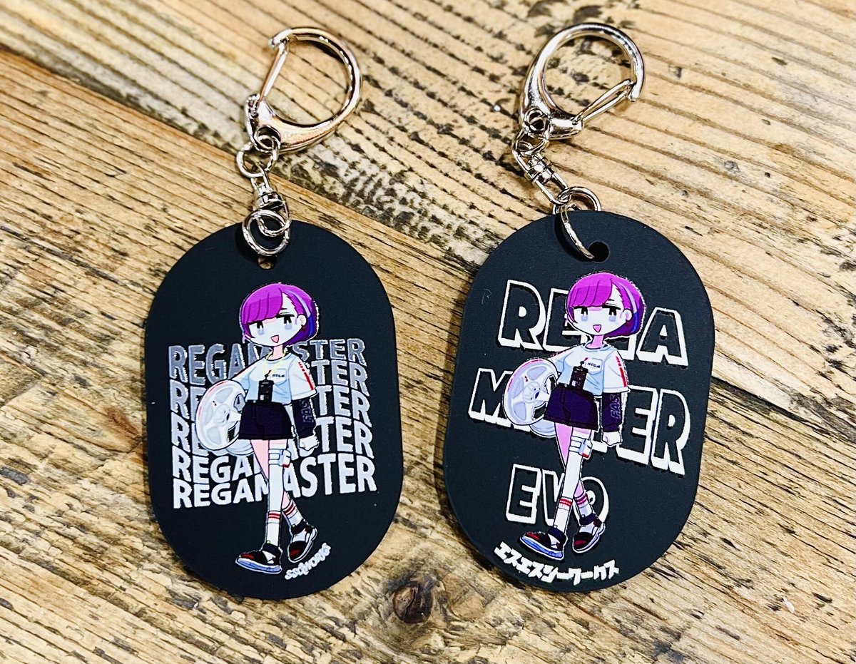 Rega_chan タグキーホルダー | SSG works STORE Rega_chan タグキーホルダー | SSG works STORE