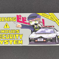 ポリスちゃんが守る！(セキュリティステッカー)