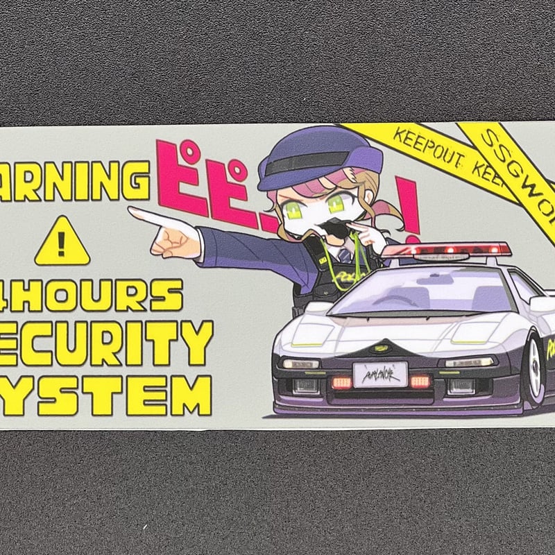 ポリスちゃんが守る！(セキュリティステッカー) | SSG works STORE