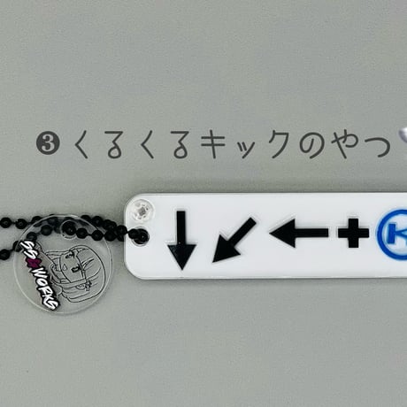 一撃必殺！！！WAZAアクキー