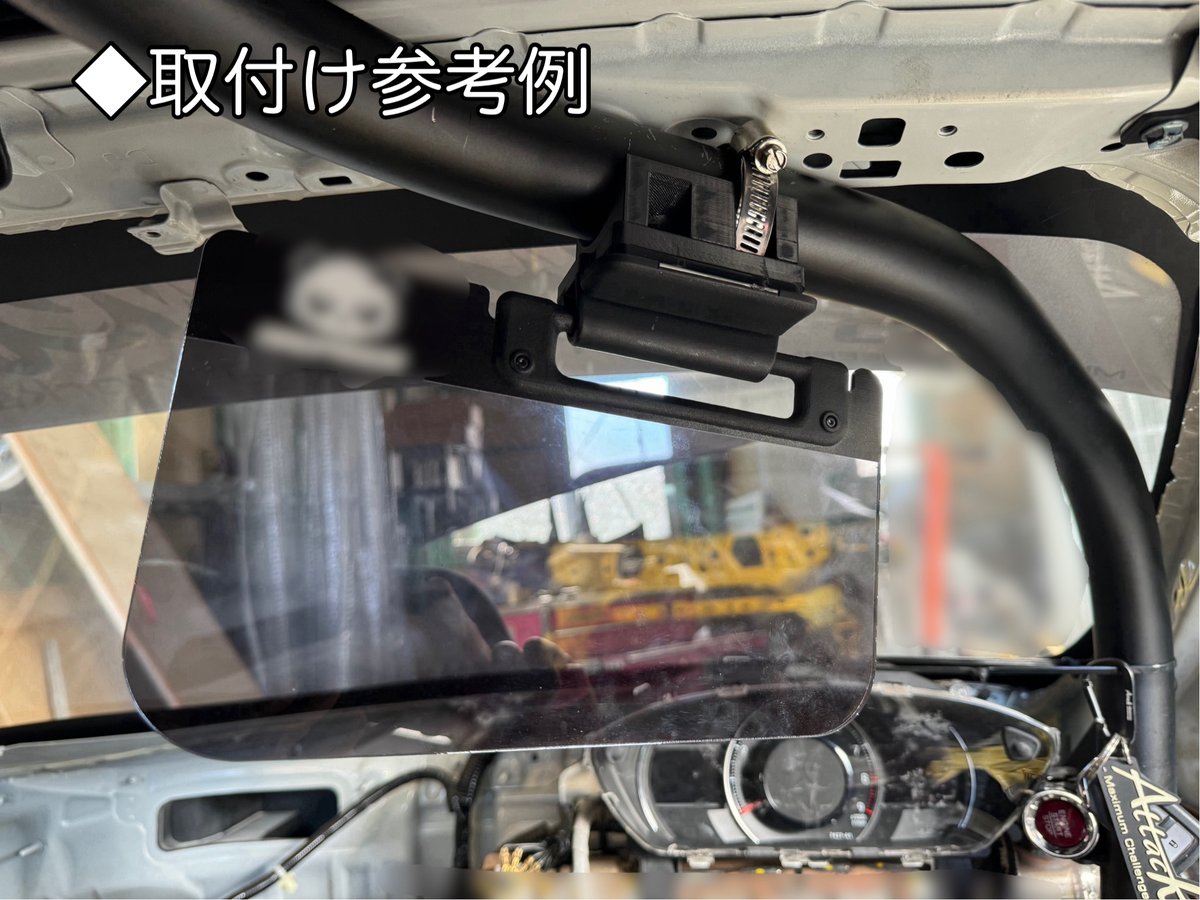 ロールバー車両用スモークバイザー(片側) | SSG works STORE