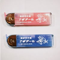 レトロライター