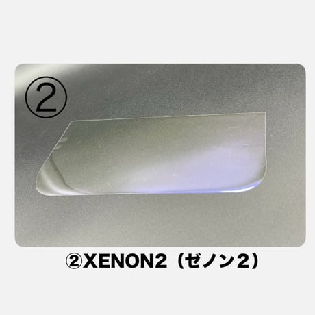 スモークバイザー専用偏光フィルム