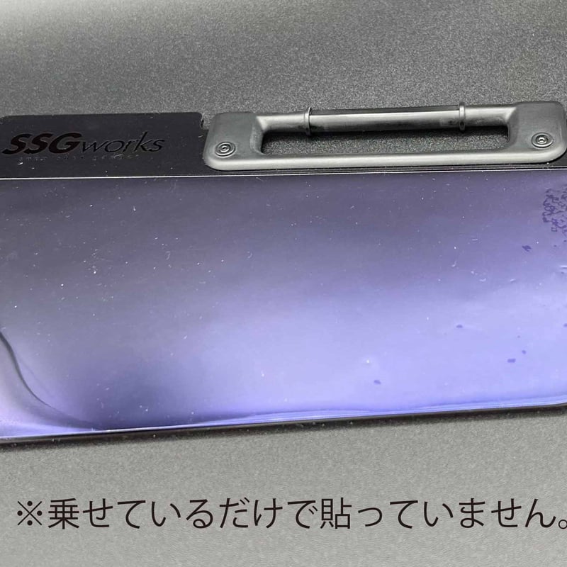 藍*華様 ⑥コマフィルム スモークバイザー専用偏光フィルム | SSG works STORE