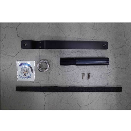 S660 Side Number Stay KIT