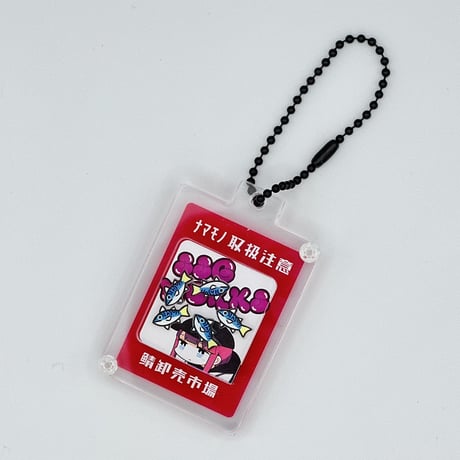 彩(*´꒳`*) シャカシャカキーホルダー シャカシャカキーホルダー | happystand