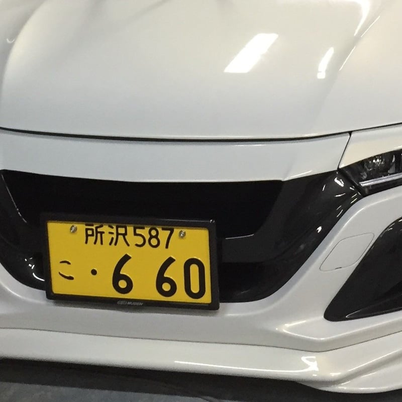 S660 FRONT LIP SPOILER | SSG works STORE