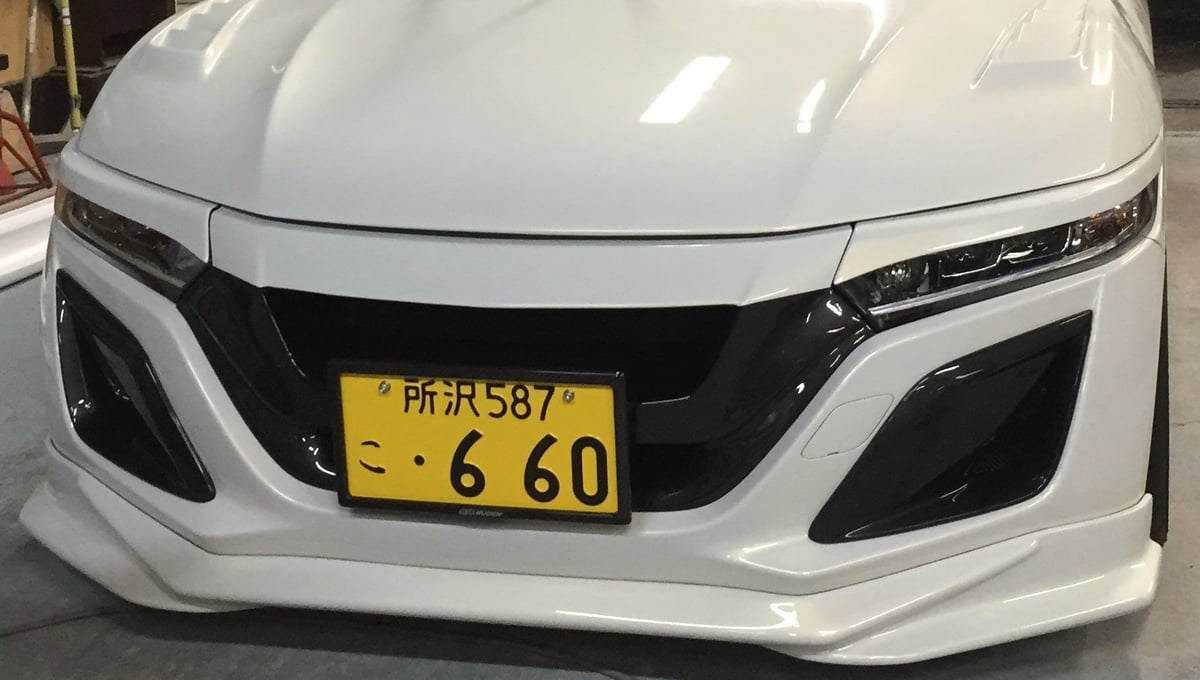 S660 FRONT LIP SPOILER | SSG works STORE