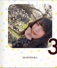 限定受注生産】月刊ハルカ3月号【〆切1/5】