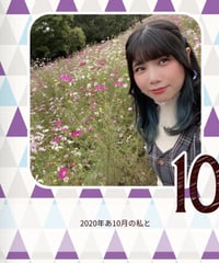 月刊ハルカ10月号