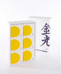 贈答用「完熟の金光文旦 / ６個組」
