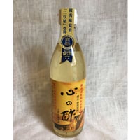 心の酢