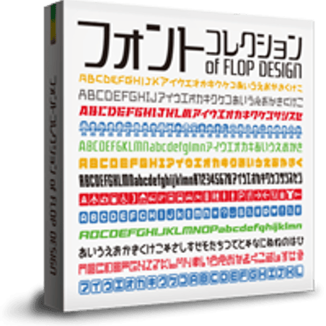 フロップデザイン