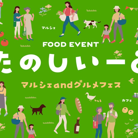 クッキーあんどクリーム フォント