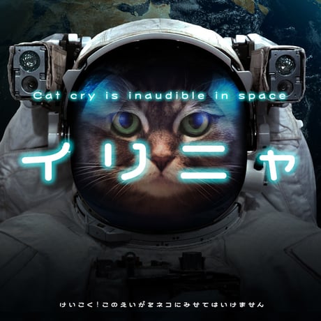 ノンキ フォント