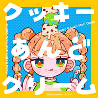 クッキーあんどクリーム フォント