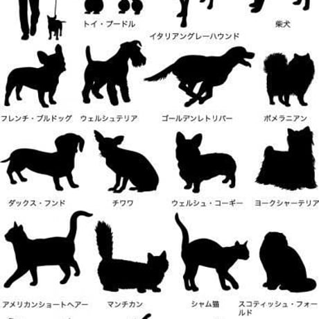ドッグ&キャットシルエット素材集