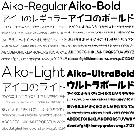 みんなのフォントPLUS　手書き風書体集 37フォント収録